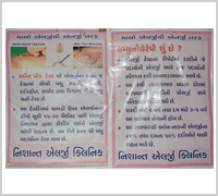 allergy doctor in gandhinagar