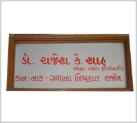 skin prick testing for allergy treatment